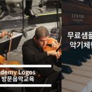 아카데미로고스 네이버블로그