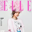 나나슈퍼