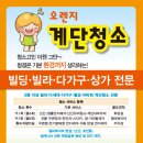 오렌지크린 이미지