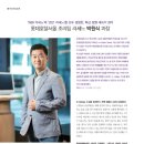(주)정석에이치알