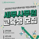 대명세무회계사무소 이미지