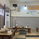 밀기울바지락칼국수전문점 이미지