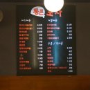 통큰포차 이미지