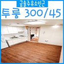 덕신주유소 이미지