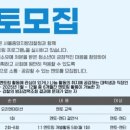 마니또 이미지