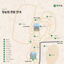 청농원