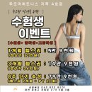 투모어휘트니스 지족점 이미지