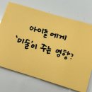 랑아미술교습소