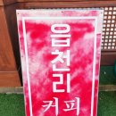 읍천리382시흥 이미지