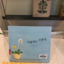 책돌이도서관 이미지