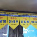 다모아당구장 이미지