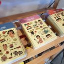 추냔이네 이미지