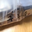 구구족군산점 이미지