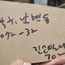 전원말안5길 14 이미지