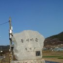 봉서회관 이미지