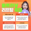 새솔해피라인의원