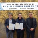 한국목재 이미지