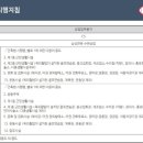 청춘당구장 이미지