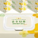올베이직