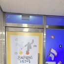 무인62 | 옥정 키즈무인카페 우리끼리 스포츠마을 다녀왔어요~!