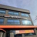 [용용이 이천맛집] 이천 101번지남산돈까스 (이천 돈까스집)