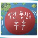 후후탄탄