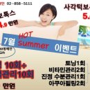 미앤라인의원 이미지