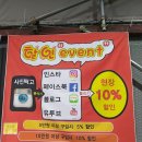 화성구제아울렛