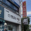 가양비래공원네거리 이미지