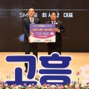 고흥종합문화회관 이미지