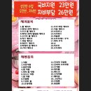 [원주 베이킹 클래스] 원주 제과제빵 학원 '달콤쿠키...데이클래스 대만족 후기 (feat. 꿈이룸바우처...