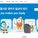 (주)아이비에이치글로벌 | 영어 업체고르기-파고다 화상영어, 조이화상영어, 아이비화상영어, 파워잉글리쉬, 이티폰화상영어...