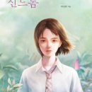 버진 이미지