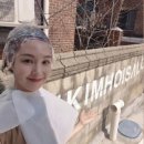 염색하기좋은날 이미지
