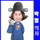 경북 북부 출신 ＜독립유공자 캐리커쳐＞ 제작 배포 이미지