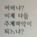 2026년 96권 722화 이미지