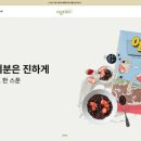 수카페24
