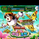 꿀팡