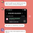 복도네 | 남양읍 타워형 복도 타입 스윙도어 중문 설치 후기