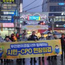 부천원미경찰서 이미지