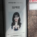 로이드밤 삼계점 | 김해미용실 '로이드밤 김해삼계점' 모레노컬러후기