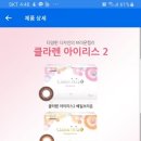 씨채널안경원 이미지