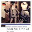 정신사 이미지