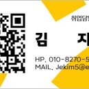 주식회사 와이어즈