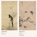 화조미감 花鳥美感 The Sense of Beauty within Bird-and-Flower Paintings 간송미술관 대 이미지