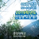 중앙검정고시학원 - 화성시 경기대로 1042 | 중앙검정고시학원