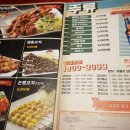 산청당구장 이미지