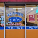 석전동262 이미지