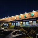 게으쭈루 이미지