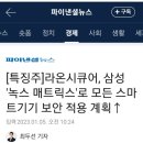 (주)삼진보안